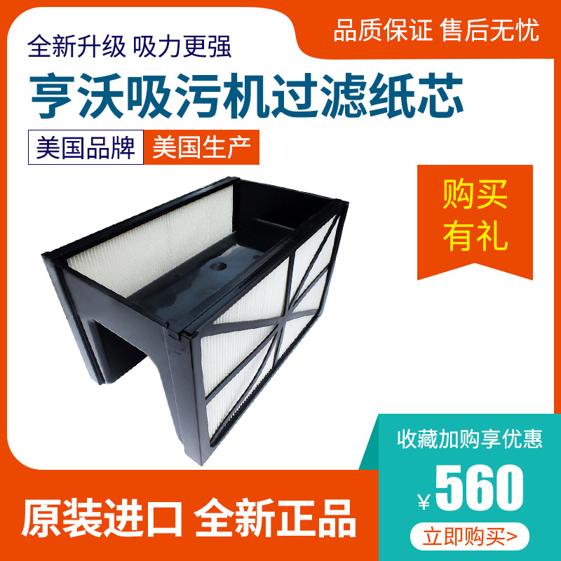 Pool Matching Equipment Tiger Shark Swimming Pool Suction Dirt Machine Accessories Color Shark Suction Dirt Machine Filter Filter Paper Core