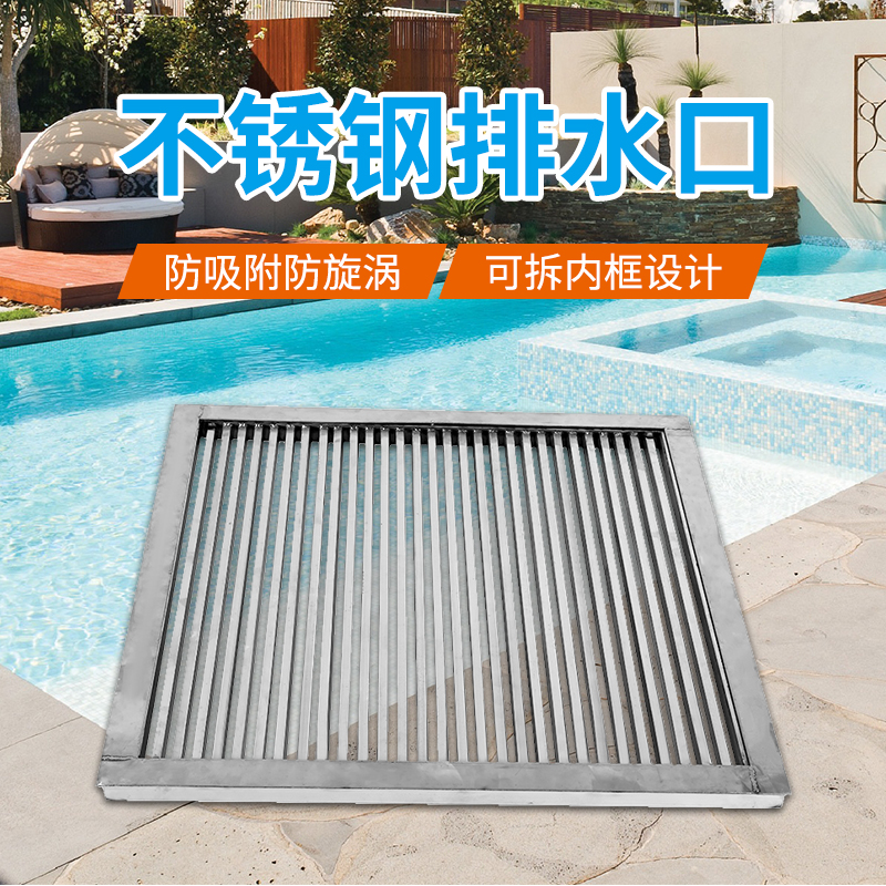 Swimming pool drainer square main drain outlet pool bottom outlet port 304 stainless steel square main drain overflow