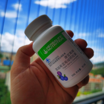 Herbalife brand Cranberry Blueberry capsules Berry Treasure capsules 60 capsules Official website club 2021 annual production