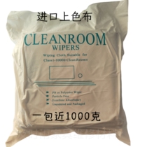 Furniture repair coloring cloth imported coloring cloth no lint no fading easy to wipe fine texture no traces