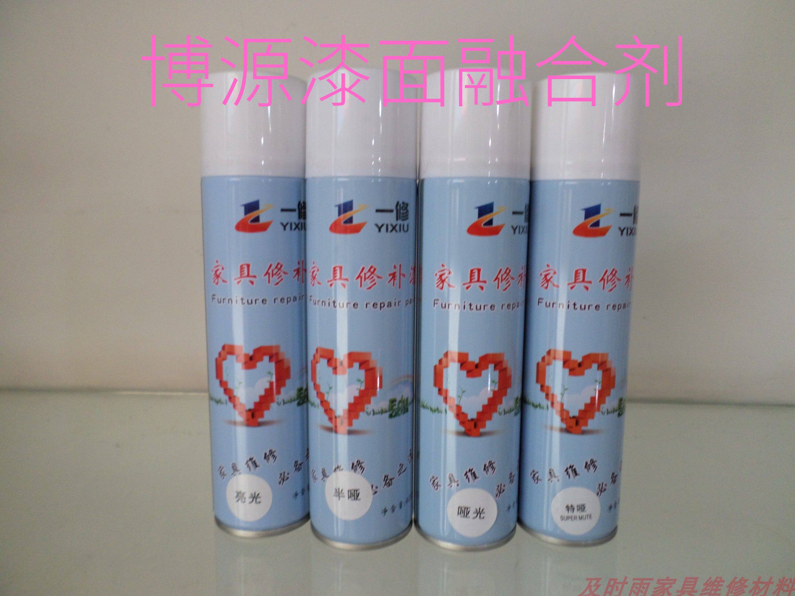 Home Furniture Repair Materials Boon A Lacquered Surface Fusion Agent Semi Matt Matt Matt Matt Varnish