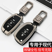 Dedicated to Beijing Hyundai ix25ix35 Rena intelligent remote control car key case case buckle 2017