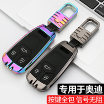 Special Audi q3 key set 19 new fashion Lady a3 old model a6 shell buckle a4l car supplies modification