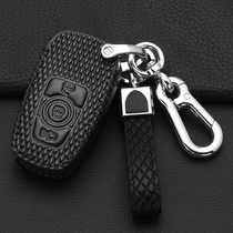 Great Wall Haval h6coupe key set m6 h2s f7 f5 h4 key case h9 leather car case buckle