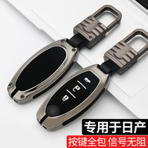 Drivers for Dongfeng Nissan Teana Key Set Qijun Xiaoke Lou Lan Nisang Sylphy Shell Buckle 2021
