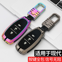 Dedicated Beijing Hyundai Key Case Name Tulang ix35 Leading Tousheng ix25 Suo Barrina Car Case Buckle