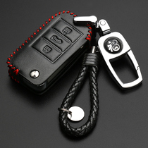 Applicable title Baron 6 Key sets New mg6 Six sharp Tencils sharp line 18 Hs car bag shell Leather Retrofit Supplies