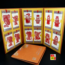 Paper-cut bookmarks Facebook panda features Chinese style small gifts to send foreigners abroad gifts