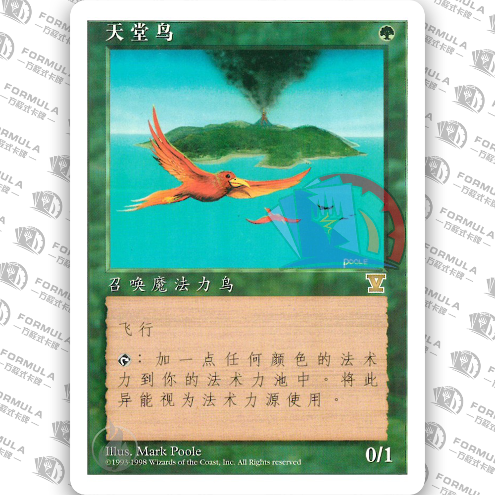 magic: the gethering online shopping knowledge and exquisite pictures  display and magic: the gethering brand inventory-taobao good things network.