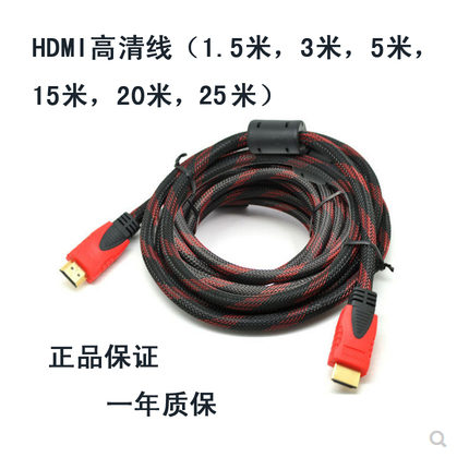 HDMI HD line 1 5 3 5 5 10 m 3D PC TV line Set top box connector line 4K HD