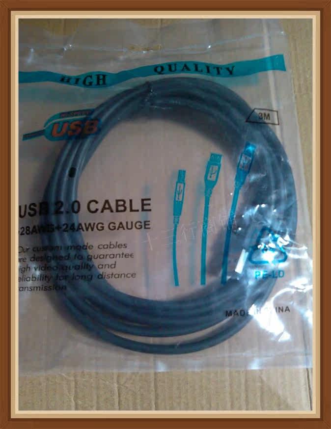 Câble extension USB - Ref 437205 Image 9