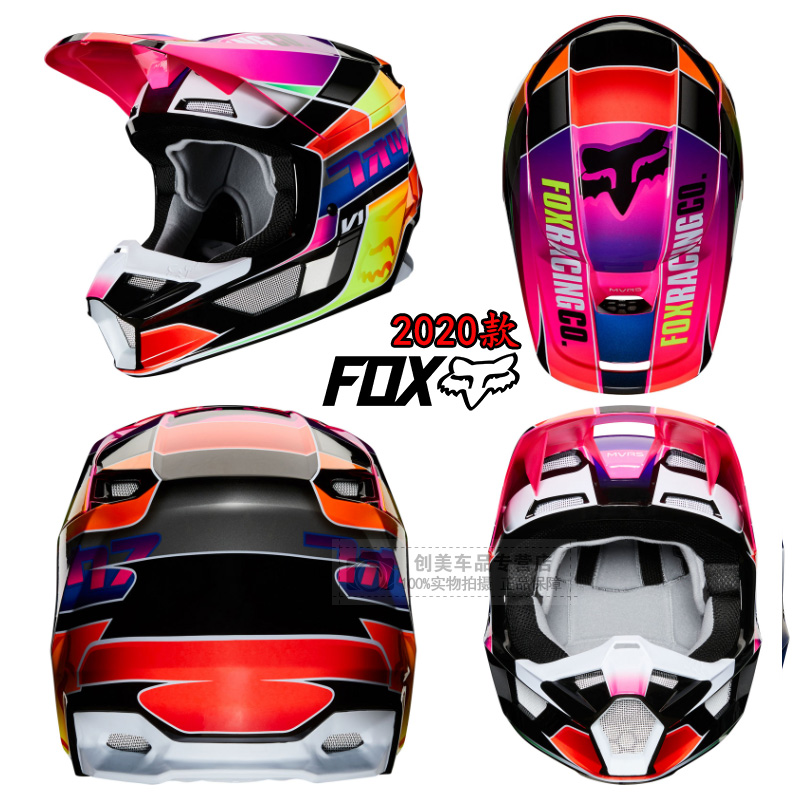 fox off road helmets