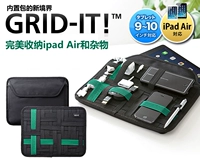 Bảng lưu trữ đàn hồi GRID-IT / túi lót iPad / phụ kiện kỹ thuật số du lịch hoàn thiện túi lưu trữ hộp đựng tai nghe jbl