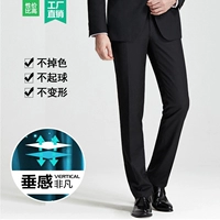 Mùa xuân và mùa thu Quần nam Slim-fit Kinh doanh chuyên nghiệp Váy nam Straight Loose Suit Quần Class Suit Quần quần vải caro