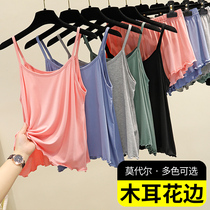 2021 Spring Summer Modal Vest Female Size Loose Wooden Ear Pajamas with Bottom Sleeveless Top