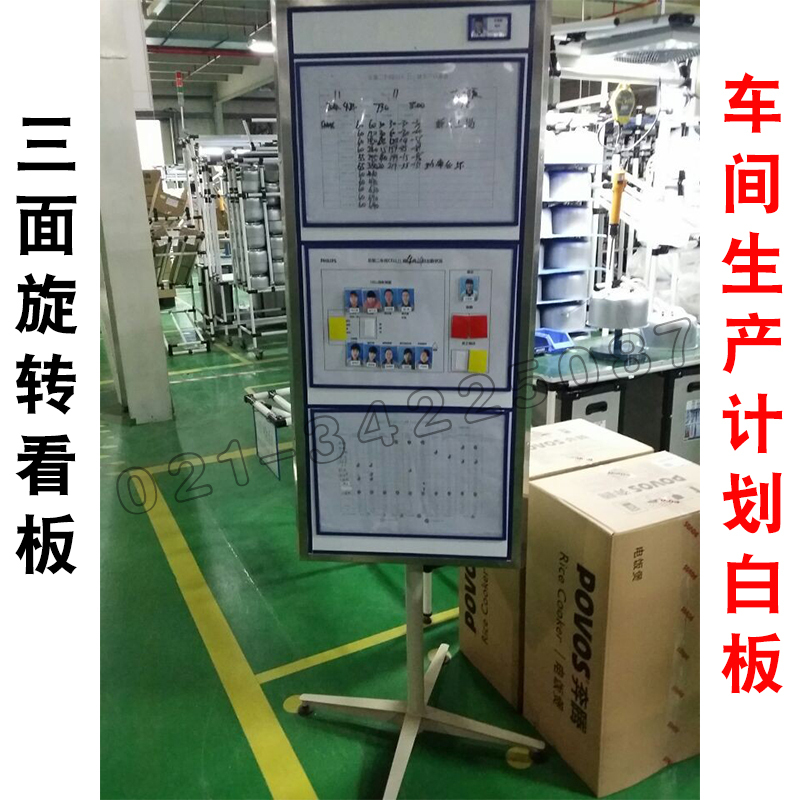 Three-Sided Rotating Signboard A3 Magnetic Whiteboard Workshop Production Planning Signboard with Stand Assembly Line Task Advertisement Board