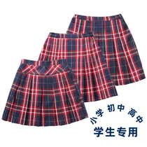 Pleated skirt girls plaid skirt college style children Primary School students skirt skirt skirt skirt skirt Joker base skirt
