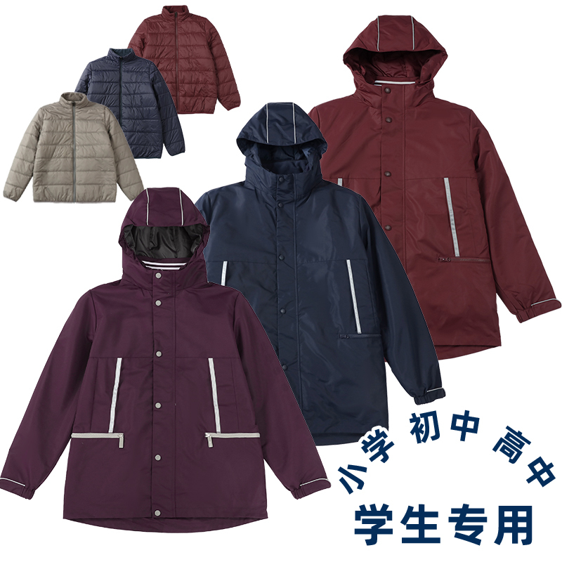 Children's School Uniforms, Same Style Winter Cotton-Padded Jackets, Warm Three-In-One Jackets, Boys' and Girls' Jackets, Cotton-Padded Jackets Children's School Uniforms, Same Style Winter Cotton-Padded Jackets, Warm Three-In-One Jackets, Boys' and Girls' Jackets, Cotton-Padded Jackets