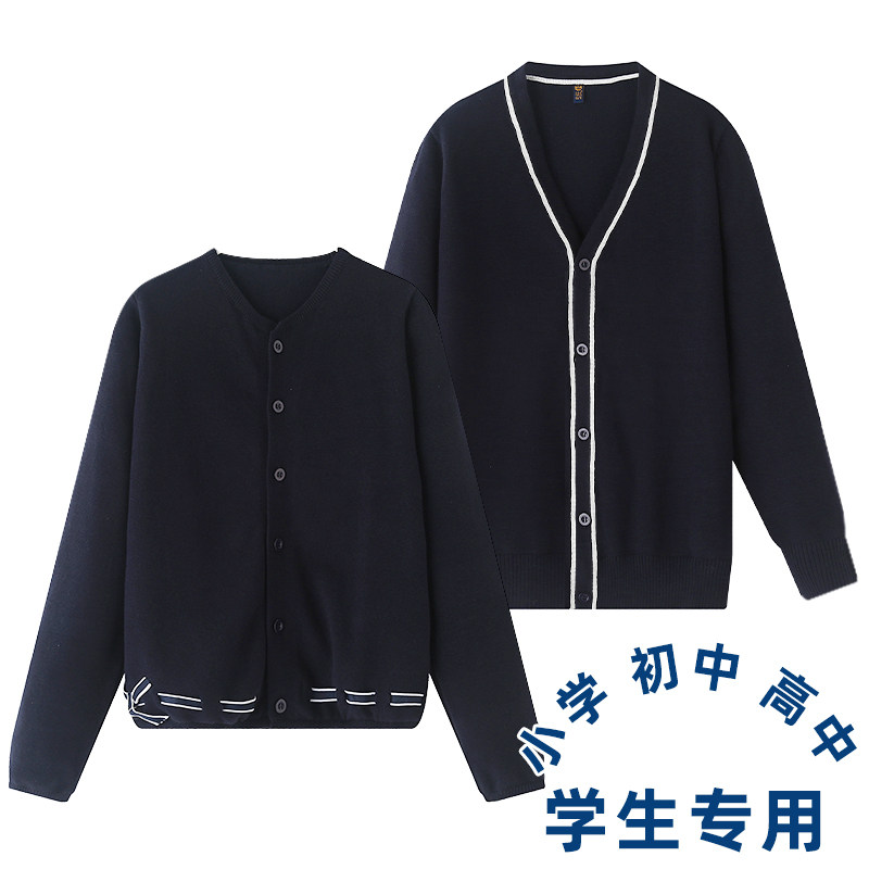 Children knitted cardigans Tibetan blue boys and girls sweater bow students campus clothing college spring and autumn in the children