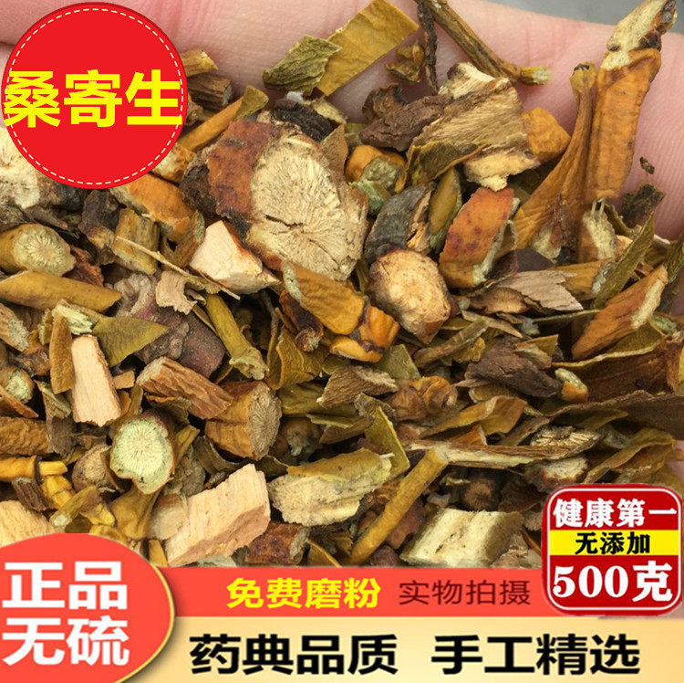 Sanparasitic Chinese herbal medicine No sulphur Add new goods quercetin parasitic 500 gr Bulk 