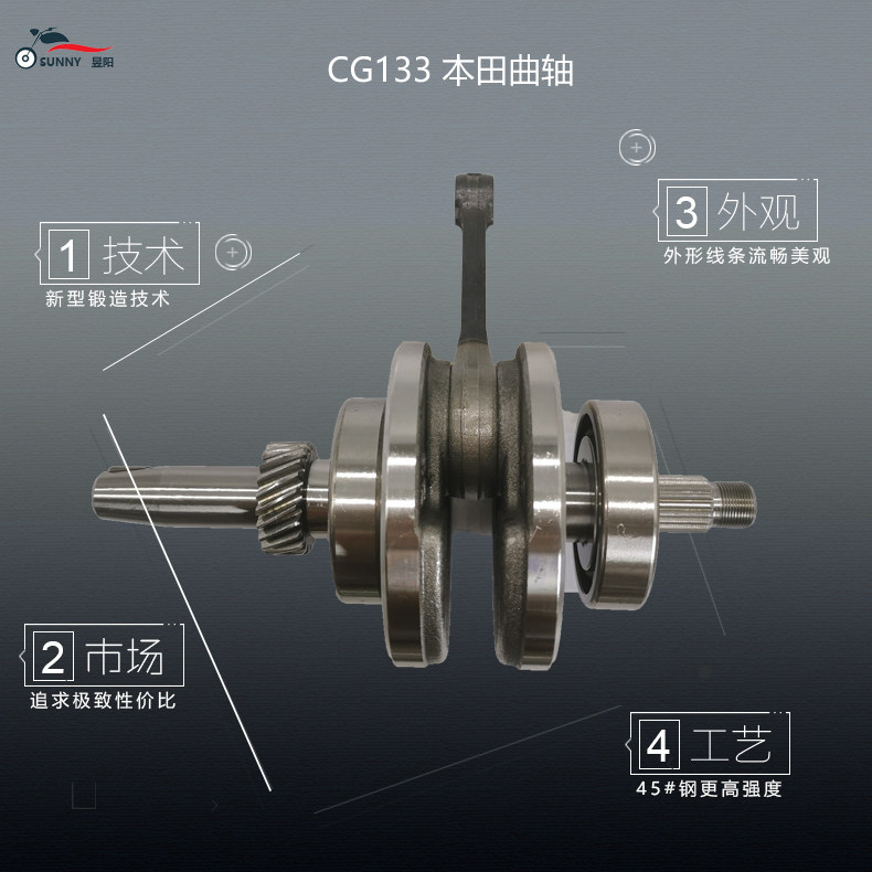 CG133 Power King Crane Shaft JH125 JH125 Sino Wolf Gold Solden Welding Crane Roll GB133 Crane Rod