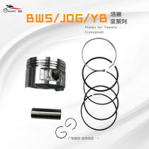 Yamaha Yamaha piston full series BWS JOG YB ZY high quality piston