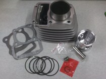 Motorcycle accessories cylinder cylinder cylinder CG125 XF125 XF125 happiness 125