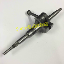 Suzuki 50 SJ50 AG50 ZZ50 crankshaft assembly New Suzuki two-stroke scooter accessories connecting rod
