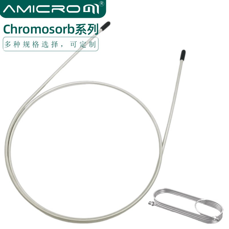 Chromosorb 103气相色谱柱Chromosorb 101/2/3/4/5/6/7/8/T填充柱