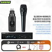 Shure slxd34+nxn8/s проводя