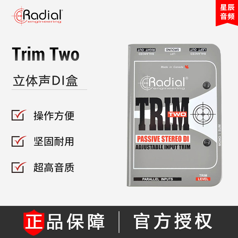 Radial Trim Two single block effect fruit instrumental stereo DI box