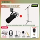Комплект утяжеленной напольной подставки Shure SM7dB+