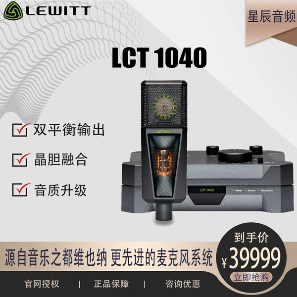 Товары от 小麦音响店