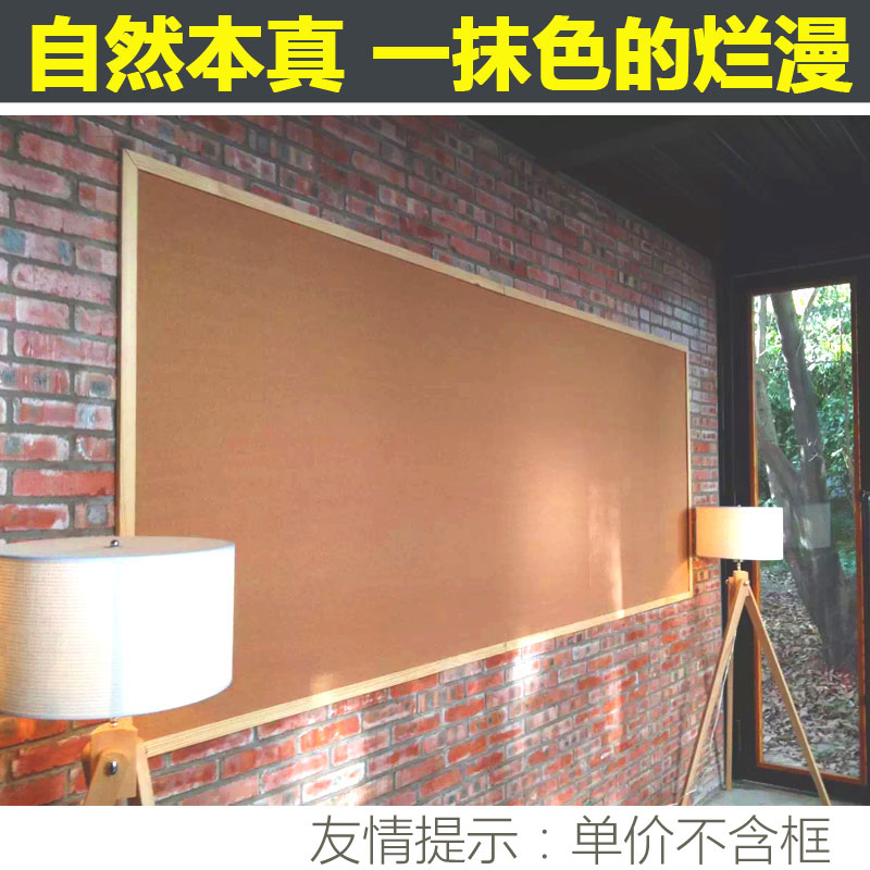 Soft Wood Board Kindergarten School Promotional Bar Cultural Wall Photo Wall Message Bar Bulletin Board Small Grain Cork Roll