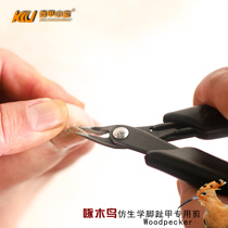 Nail nail special knife Toe nail nail clipper Nail inflammation Pedicure knife Nail fungus long into the meat sharp mouth small head pliers