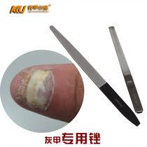 Kejia Xiaobao nail fungus special nail file quickly polish clean up the surface of the toenail toenail grinding thin repair