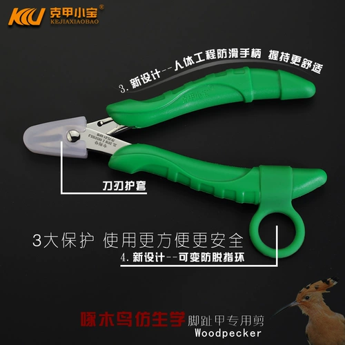 Анти -найтный нож -на плену артефакт