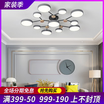 Living room lights simple modern creative personality Net red lighting master bedroom lights macarons led Nordic ceiling lamps