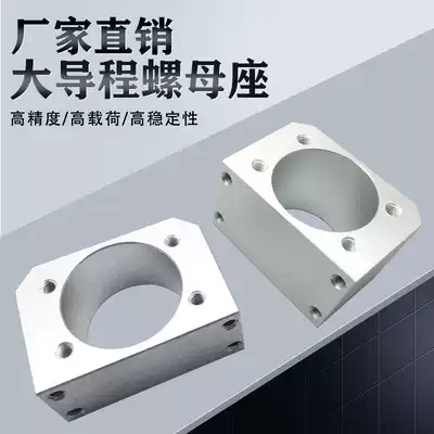 Screw nut Large lead fixed conversion block four-hole aluminum nut seat SFE1616 2020 2525 3232