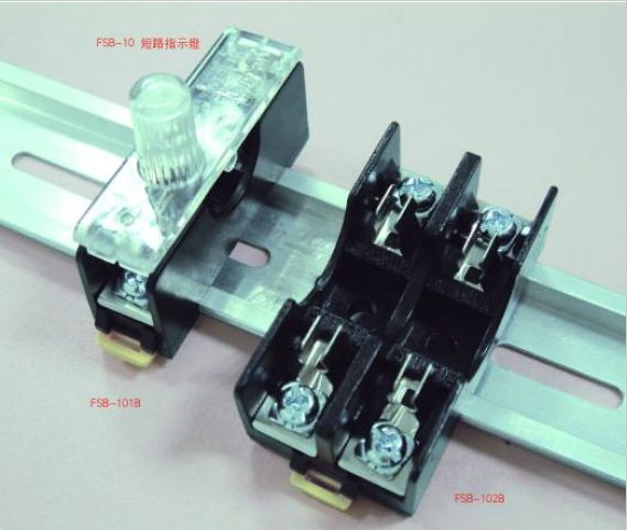 Taiwan's Weihe M12 track style fuse holder FSB-102B FSB-101B
