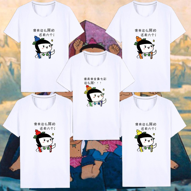 Summer Short-Sleeved Gourd Baby Seven Brothers Printed T-Shirt Trendyy Youth Casual Versatile Handsome Performance Top K Custom Summer Short-Sleeved Gourd Baby Seven Brothers Printed T-Shirt Trendyy Youth Casual Versatile Handsome Performance Top K Custom