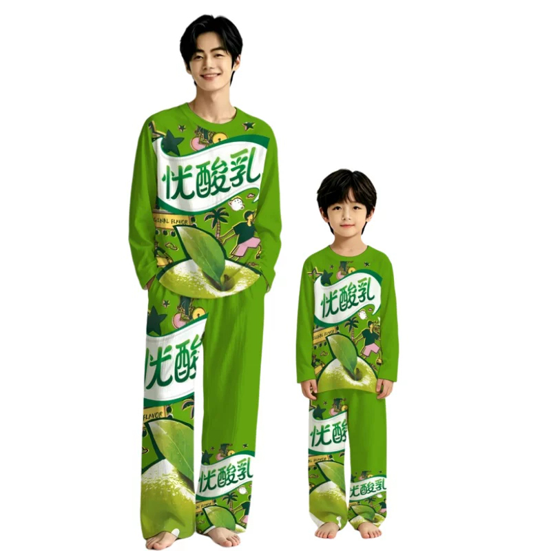 Spring and Autumn Yogurt Long Sleeve T-Shirt Pajamas Abstract Bold Dragon Pattern Iced Tea Funny Unisex Cosplay Set Spring and Autumn Yogurt Long Sleeve T-Shirt Pajamas Abstract Bold Dragon Pattern Iced Tea Funny Unisex Cosplay Set