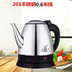 siêu nước điện Ấm nhỏ dài miệng điện gia dụng công suất nhỏ nhỏ tự động tắt nguồn ấm nhỏ 1.2l khách sạn ấm siêu tốc panafresh ấm đun nước điện