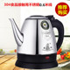 siêu nước điện Ấm nhỏ dài miệng điện gia dụng công suất nhỏ nhỏ tự động tắt nguồn ấm nhỏ 1.2l khách sạn ấm siêu tốc panafresh