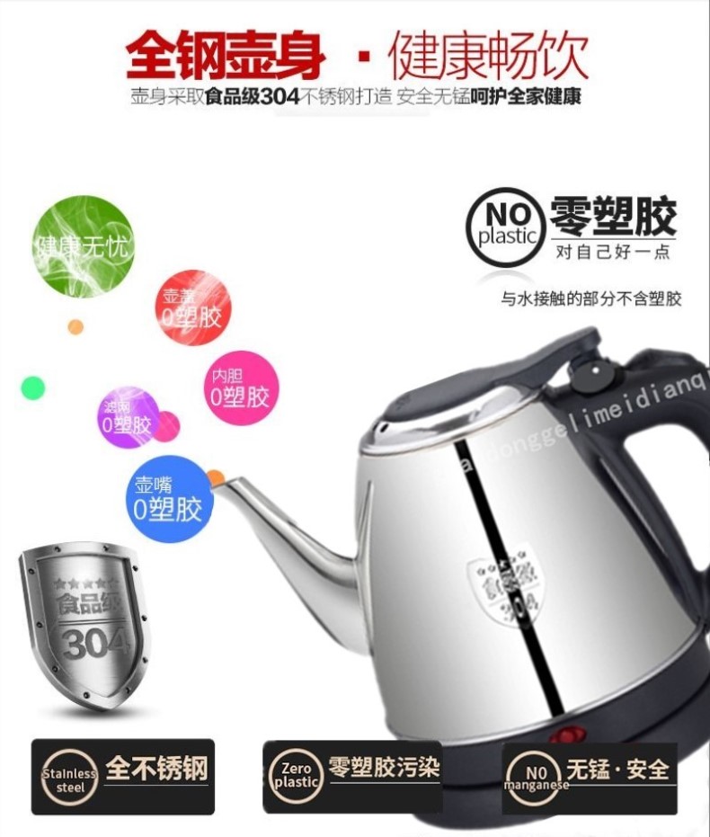 Ấm nhỏ dài miệng điện gia dụng công suất nhỏ nhỏ tự động tắt nguồn ấm nhỏ 1.2l khách sạn ấm siêu tốc xiaomi