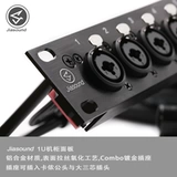 Jiasound 1u8 -bit 12 -bit 16 -бит для прыжков со счетом 19 -INCH 1U Многофункциональная панель капитала.