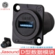 D-USB3.0-B Black Shell 3.0 Dual-Pass сокет