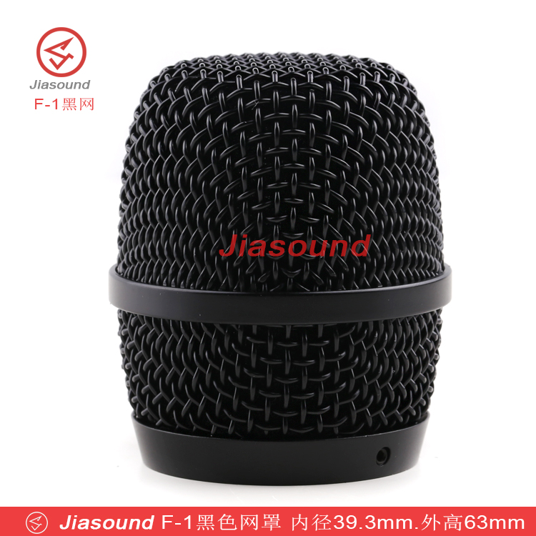 KTV microphone mesh cover Jiasound F-1 wireless microphone mesh head engineering microphone steel cover mesh head