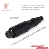 Оригинальный jiasound yongfeng jiasheng nc3fm-c-c-b-b