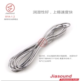 Jiasound Выделка промывки с помощью сварного припоя сварного провода свинцового сварного провода 1,2 мм 800G